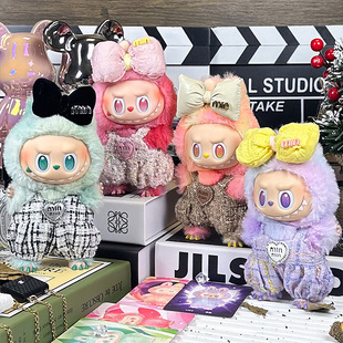 仅衣服适用LABUBU拉布布坐坐派对搪胶挂件17厘米15cm前方高能娃衣