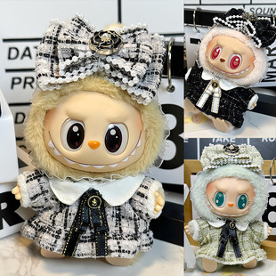 仅衣服适用拉布布坐坐派对小香风裙子15cm一代二代Labubu搪胶娃衣