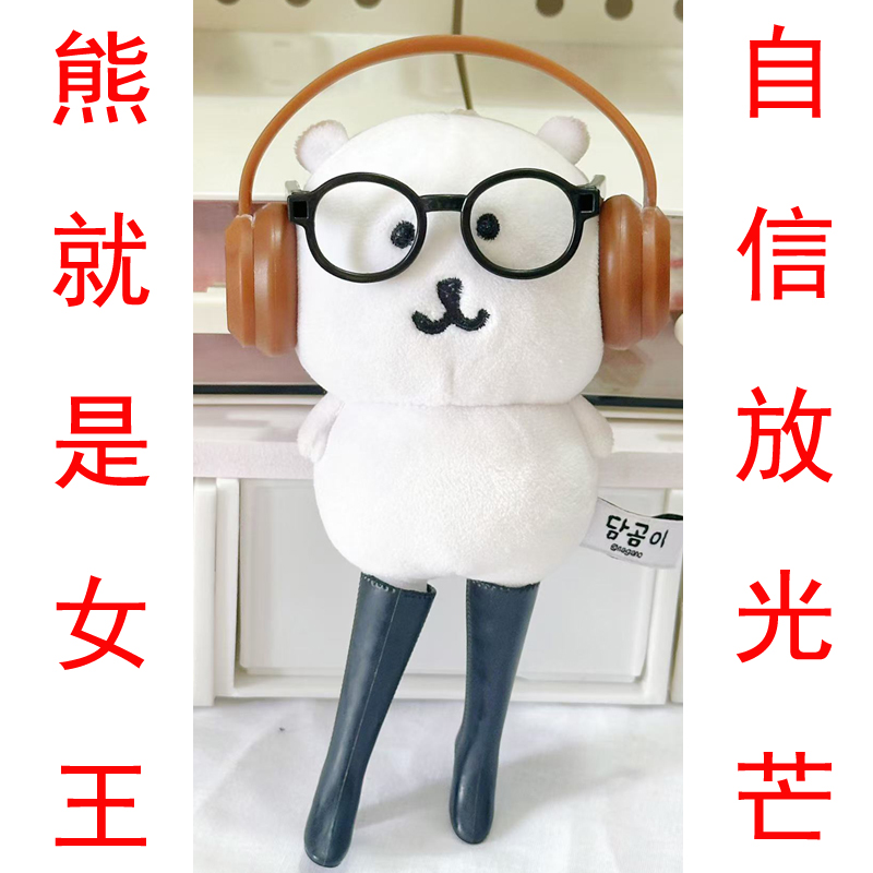 13cm自嘲熊靴子鞋子玩具娃娃配件