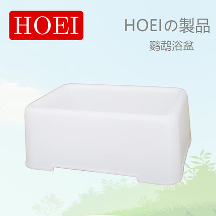 日本HOEI鹦鹉洗澡盆芙蓉鸟金丝雀文鸟虎皮牡丹小型鸟类用浴盒