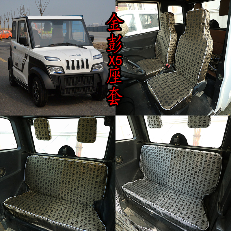 亿名扬小香风四季通用型坐套