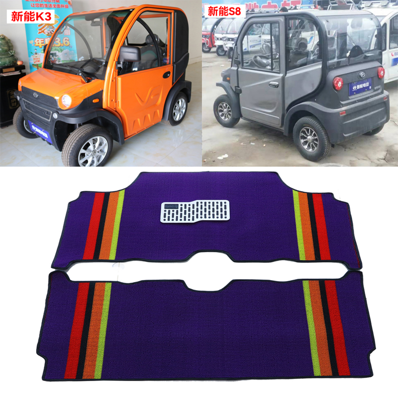 亿名扬新能塑料平铺耐磨脚踏垫