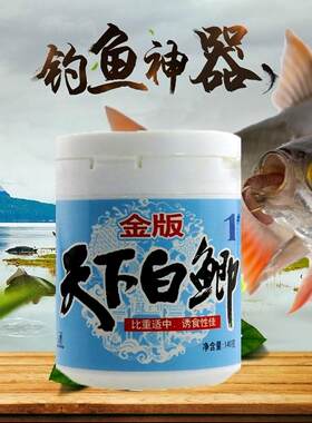 清华鱼膳房金版天下野钓猾混养