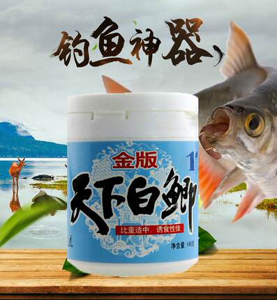 徐清华鱼膳房鱼饵金版天下白鲫黑坑野钓猾鱼混养拉饵料