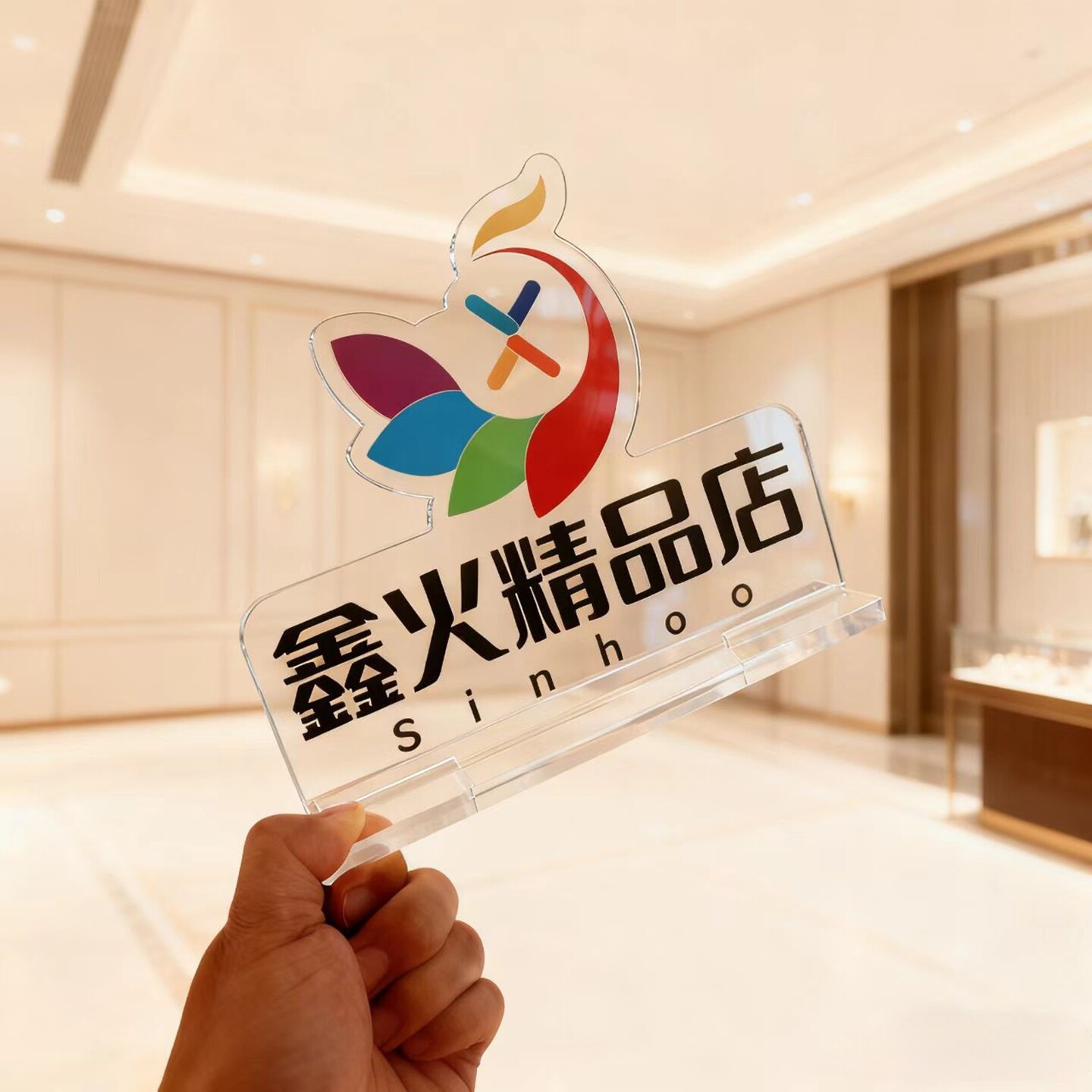 亚克力桌牌logo立牌不规则立牌定制台牌水晶字制作打样定制展示台