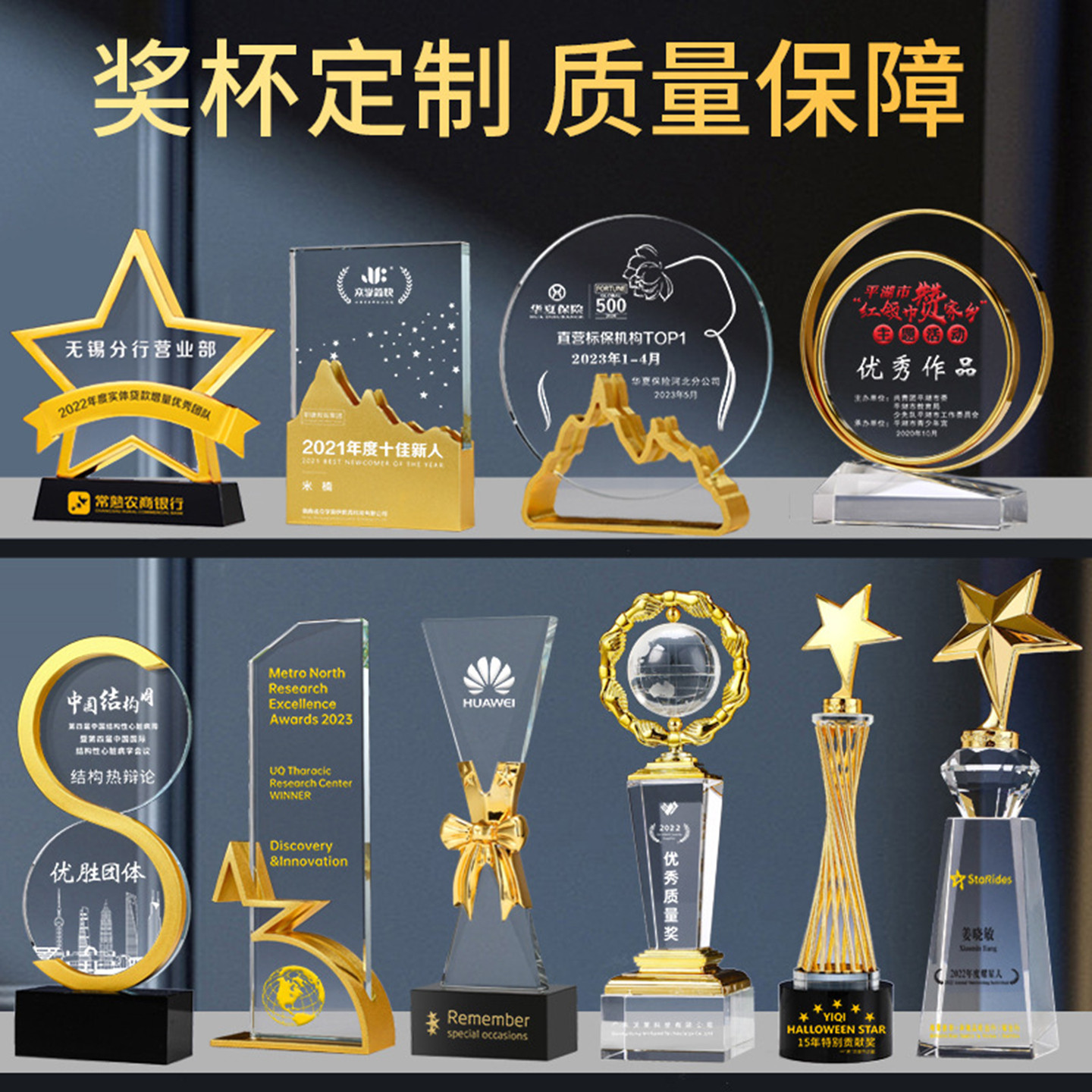 一个起订金属水晶奖杯奖牌员工比赛优秀员工荣誉年会颁奖创意奖座