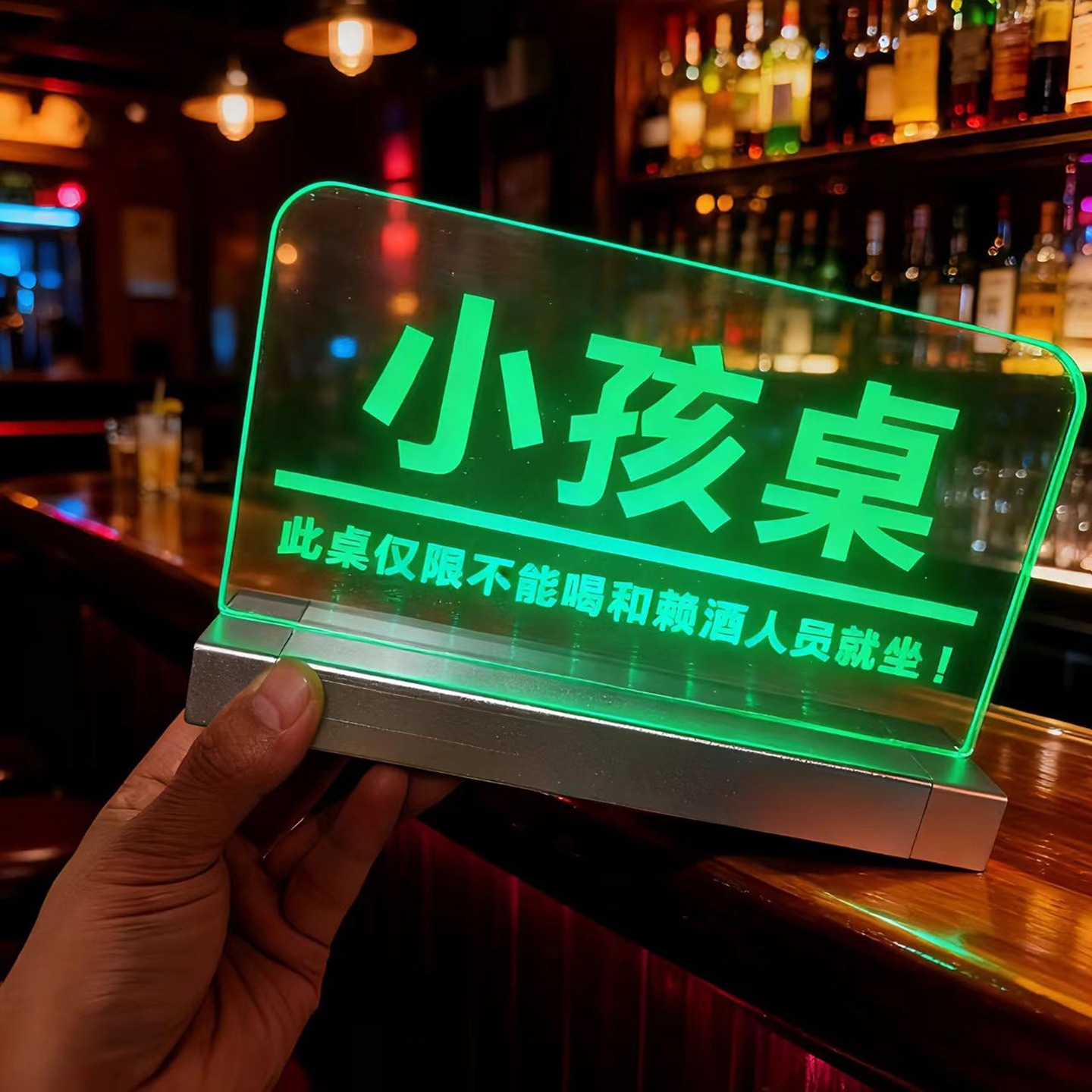 发光桌牌立牌定制一个起订可加急