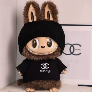 【现货】泡泡玛特58cm zimomo大天使大首领拉布布衣服lbb套装娃衣