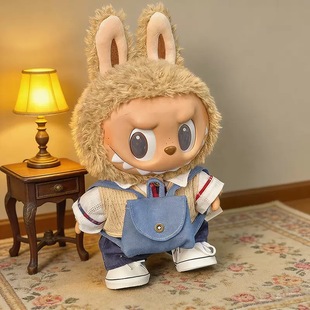 泡泡玛特labubu搪胶毛绒公仔校园娃衣拉布布38CM娃娃换装玩偶衣服