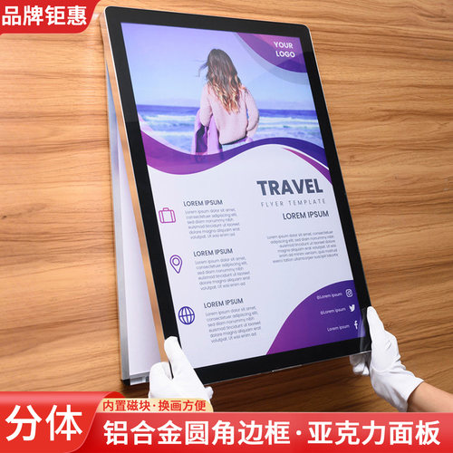 电梯广告框海报框相框广告牌