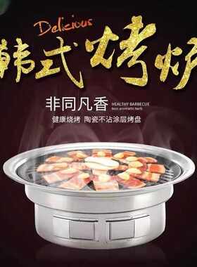 不锈钢家用圆形烧烤架