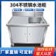 加厚304不锈钢水池柜储物柜洗菜盆洗碗池带平台厨房家用商用定做