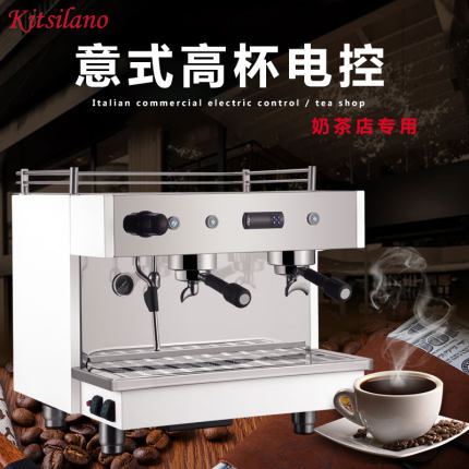卡茜兰诺KT-9.2EA商用双头咖啡机意式半自动电控高杯咖啡奶茶店