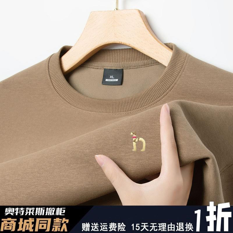 奥特莱斯【1折】撤柜秋冬季长袖T恤男女同款圆领加绒厚卫衣打底衫