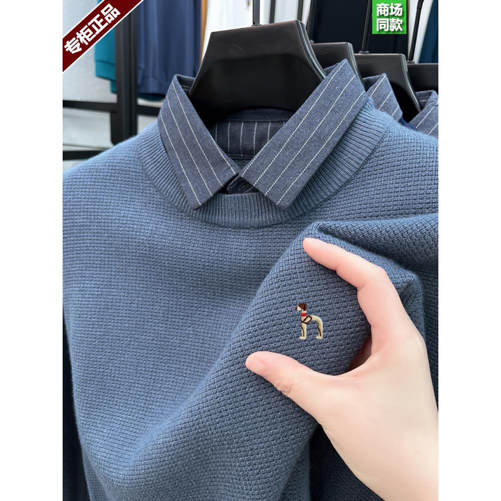 奥特莱斯哈家正品假两件针织衫男士毛衣秋冬季休闲中青年羊毛衫男