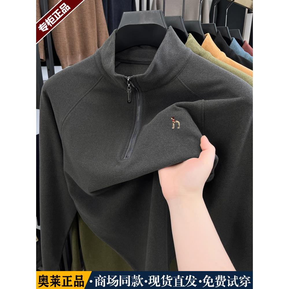 奥莱哈家长袖t恤德绒卫衣男士撤柜大牌半高领双面绒打底衫上衣潮T