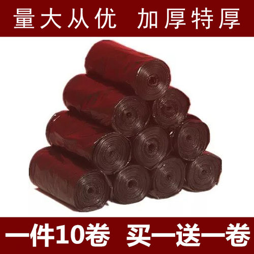 宾馆酒店饭店客房家用厨房加厚一次性黑色平口小号垃圾袋45x50x60 - 封面