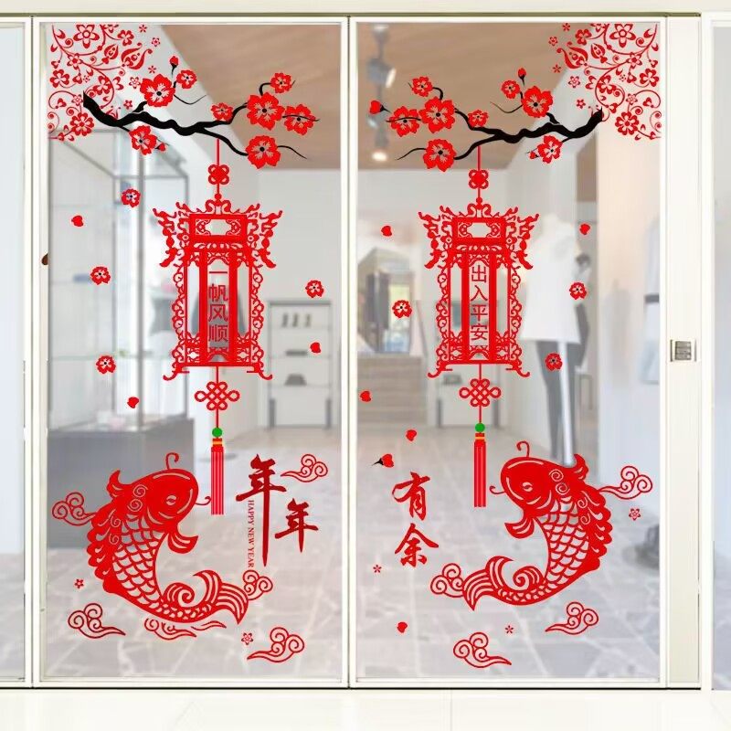 新年装饰梅花灯笼贴纸喜庆窗贴商场门面玻璃贴纸防水春节卧室墙贴,家居饰品,门贴,淘宝优惠券,粉丝福利购,淘宝优惠卷