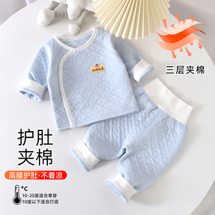 婴儿保暖套装秋冬新生儿纯棉衣服a类男女宝宝加棉分体两件套冬装