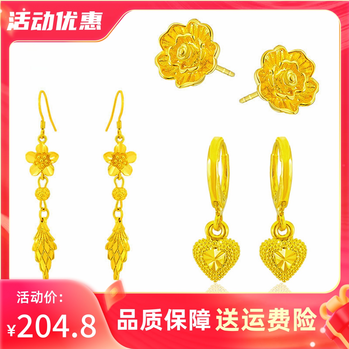 正品24K黄金耳环耳钉女999足金首饰纯金耳坠妈妈耳饰生日礼物送礼