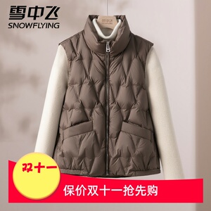 雪中飞羽绒马甲女2024新款外穿立领小个子保暖时尚休闲洋气外套潮