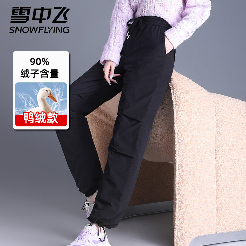 雪中飞户外休闲羽绒裤女外穿2025冬季新款加厚极寒高腰伞兵裤子潮