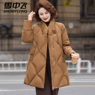 雪中飞高级感新中式妈妈羽绒服女中长款2025新款中老年洋气外套潮