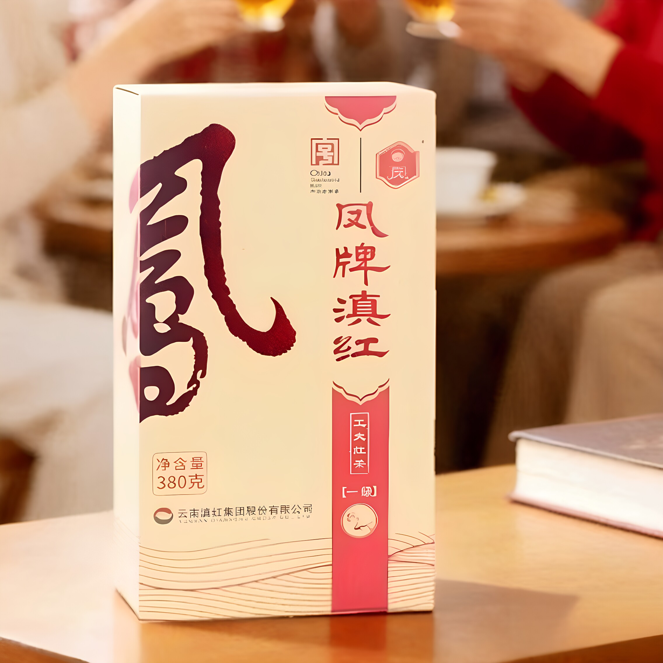 凤牌滇红茶一级工夫红茶云南大叶种红茶蜜香型红茶送礼口粮茶实惠