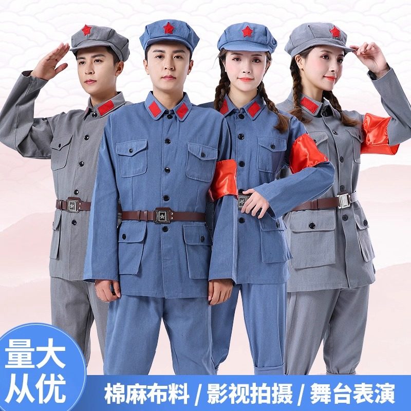 正版红军长征衣服八路军抗战服装
