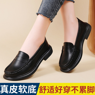 黑色小皮鞋女春秋休闲女鞋真皮软底上班工作鞋单鞋不累百搭乐福鞋