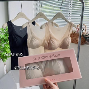 秋冬7681果冻云感皮肤衣性感V领内衣带胸垫舒适透气内搭打底衫新