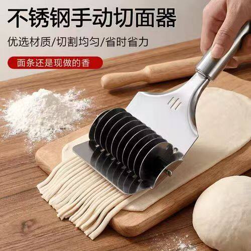 手动切面条新款不锈钢切面器宽家用手拉轮划面器滚刀切面条盆