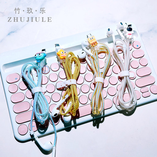 耳机数据线缠绕线保护套