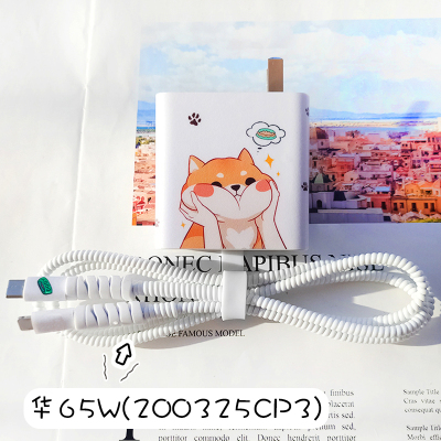 适用华为笔记本电脑MateBook 14/13/12充电器D16数据线保护套CP3