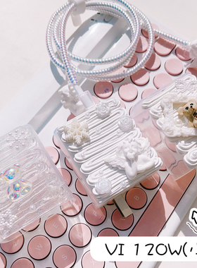 适用vivo X80 X90 pro数据线保护套120W充电器绕绳iqoo11 10 9pro