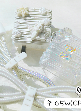 适用MateBookD14/D16笔记本电脑65w华为HW-200325cp1充电器保护套