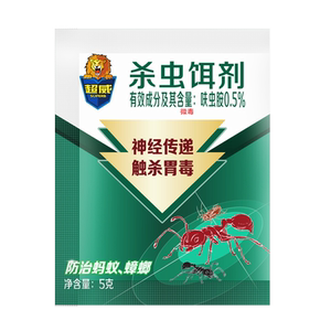 蚂蚁药家用端室内灭蚁一锅全窝杀虫饵剂非无毒消驱除蚁克星旗舰店