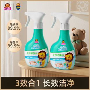 超威贝贝健除螨喷雾剂床垫上家用被子驱防螨虫免洗