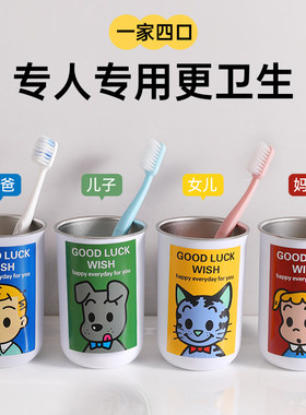可爱漱口杯原田治304不锈钢家用牙刷杯情侣高颜值宿舍洗漱水杯ins