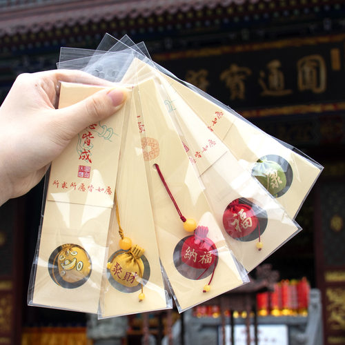 杭州上上签福袋护身符挂件
