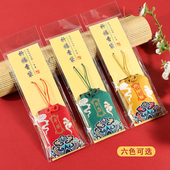 平安符袋红色锦囊福袋空袋朱砂包香囊随身护身平安符御守独立包装