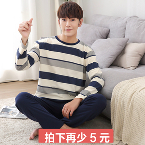 天天特价长袖男士薄款纯棉秋季加肥大码套装睡衣秋冬天家居春夏季