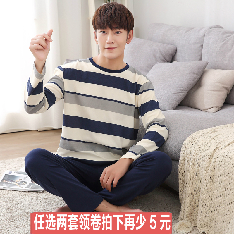 天天特价长袖男士薄款纯棉秋季加肥大码套装睡衣秋冬天家居春夏季(用109元券)