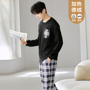 保暖加厚青少年家居服宿舍套装 休闲长袖 可外穿 德绒睡衣春秋季 男士
