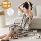坎肩带胸垫睡裙女士无袖 夏季 一体系家居服简约休闲宿舍中长睡衣裙
