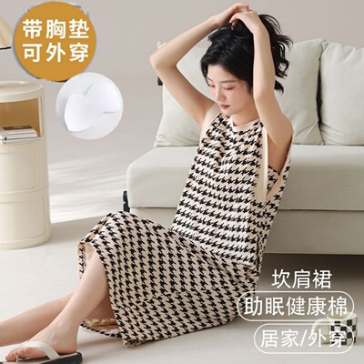 带胸垫睡裙女士夏季纯棉家居服