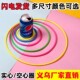 套圈圈摆摊玩具夜市地摊套圈环儿童游戏婚礼塑料套圈货源多规格圈