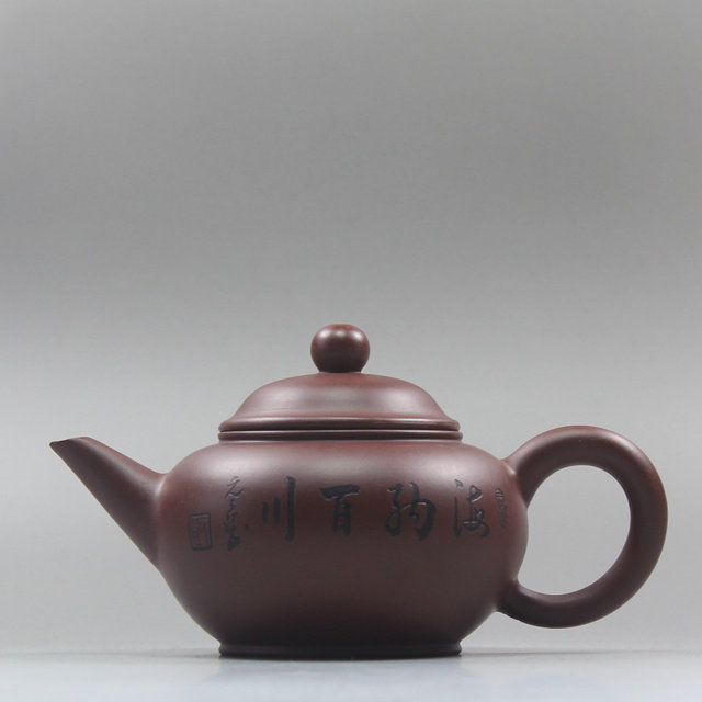 紫砂壶纯全手工特价宜兴正品名家原矿紫朱泥刘跃风制水平壶茶壶