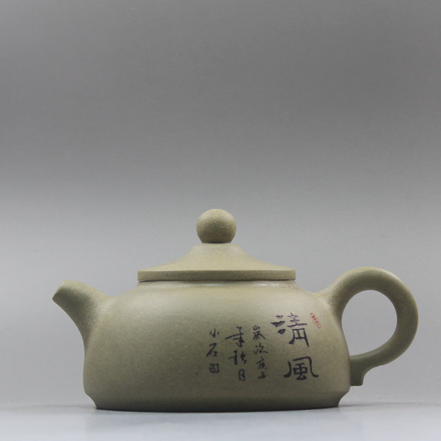 紫砂壶纯全手工特价宜兴正品名家原矿青灰泥刘跃风制渔帽壶茶壶