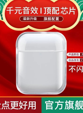 华强北二代耳机蓝牙无线降噪高音质运动舒适通用新款适用长续航